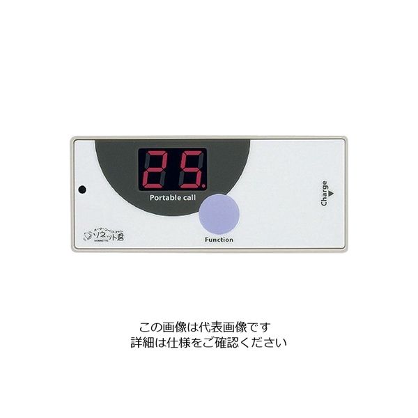 パシフィック湘南 ソネット君 携帯受信機 (LED・消去信号送信仕様) SRE 