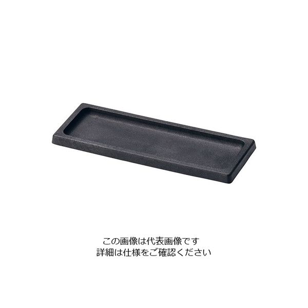 マイン 樹脂製 カスタートレー ブラック M44-165 1個 63-5710-71（直送品）