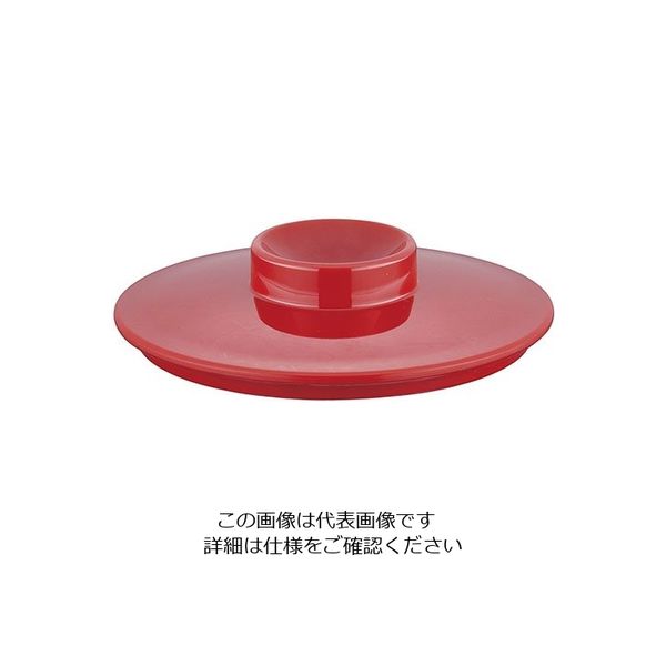 関西合成樹脂工業 メラミン キャセロール 蓋 朱 63-5717-56 1個（直送品）