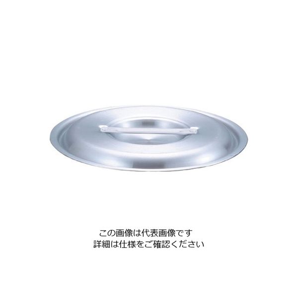 江部松商事 EBM アルミ プロシェフ蓋 30cm 63-7096-20 1個（直送品）