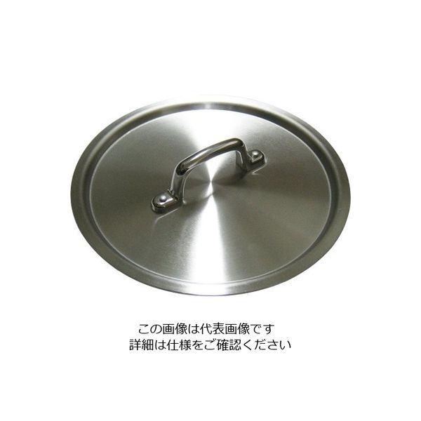 江部松商事 EBM アルミ S型 鍋蓋 21cm 63-7103-30 1個（直送品）