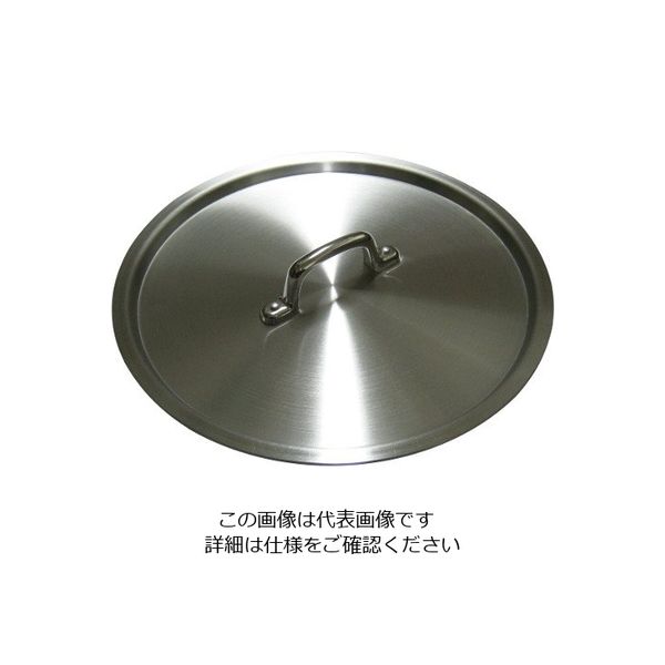 江部松商事 EBM アルミ S型 鍋蓋 27cm 63-7103-32 1個（直送品）
