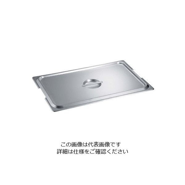 本間製作所 18ー8 テーブルパンII フック付用蓋 スタッキング仕様 CF型 1/1 87115 63-7112-97 1個（直送品）