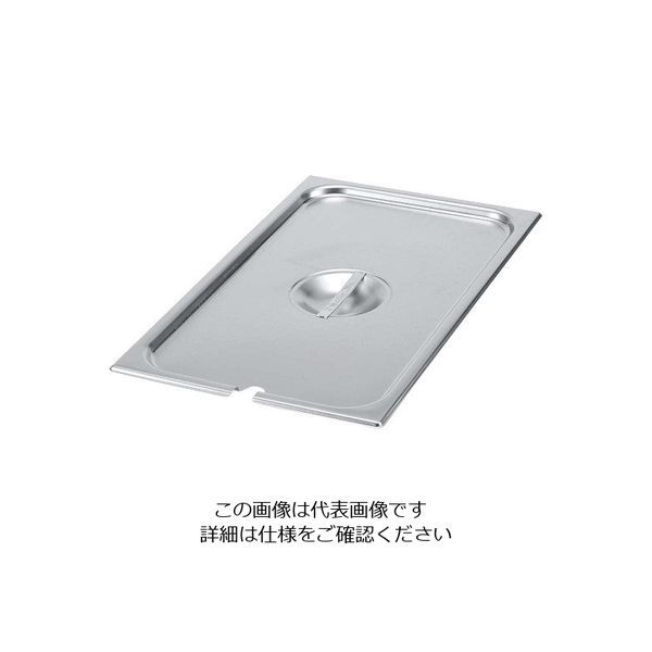 アズワン ヴォラース 18-6 スーパーパンSP5レードル穴付カバー 1/4用 75240 1個 63-7113-13（直送品）