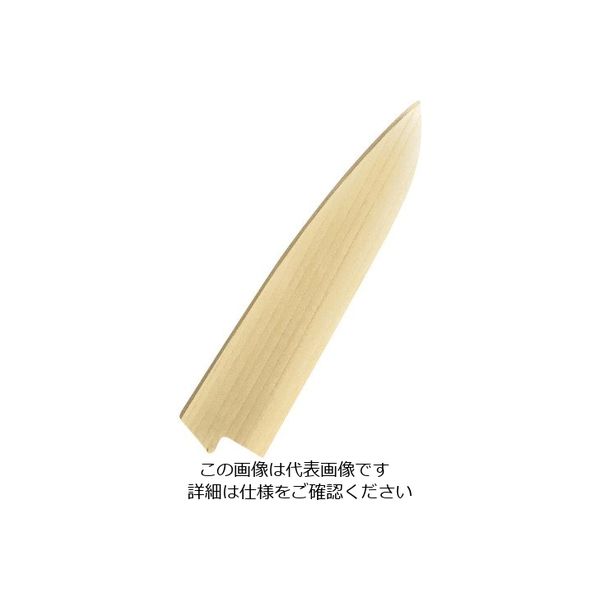 豊栄 朴鞘 牛刀180mm用 63-7116-18 1個（直送品）