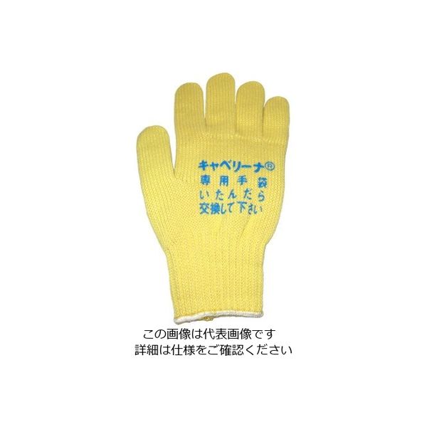 江部松商事 キャベリーナスライサー用 安全手袋(1枚) 63-7119-23 1枚（直送品）