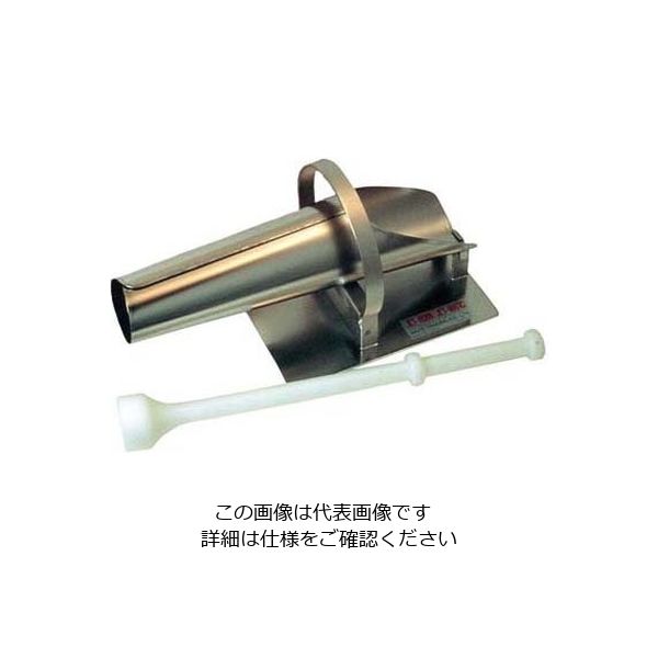 アズワン ジェットホーン JHー35 63-7122-52 1個（直送品）