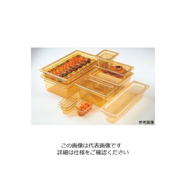 CAMBRO キャンブロ ホットパン 1/8ー100mm 84HP(150) 63-7132-13 1個（直送品）