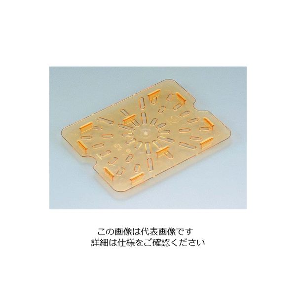 CAMBRO キャンブロ ホットパン用ドレンシェルフ 1/8 80HPD(150) 63-7132-41 1個（直送品）