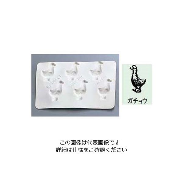アズワン シリコン バター・チョコレートモルド ガチョウ 63-7145-97 1個（直送品）