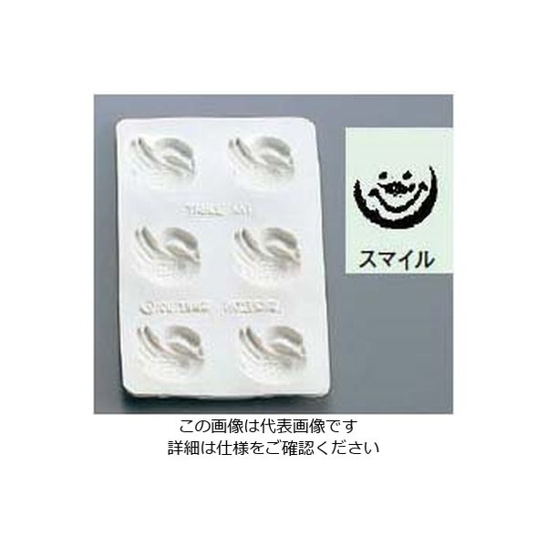 アズワン シリコン バター・チョコレートモルド スマイル 63-7145-98 1個（直送品）