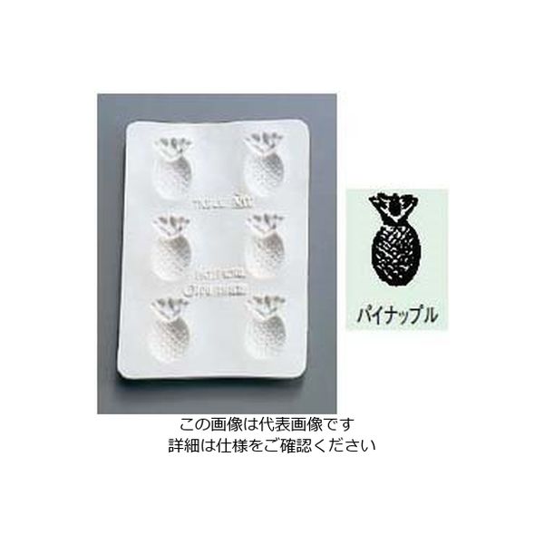 アズワン シリコン バター・チョコレートモルド パイナップル 63-7145-99 1個（直送品）
