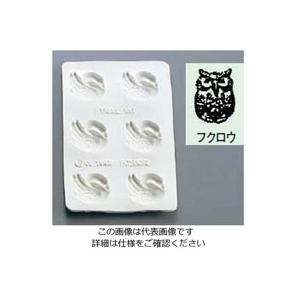アズワン シリコン バター・チョコレートモルド フクロウ 63-7146-04 1個（直送品）