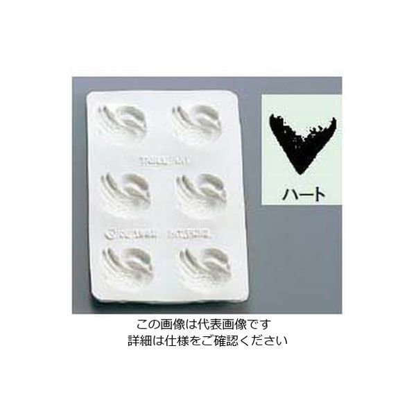アズワン シリコン バター・チョコレートモルド ハート 63-7146-05 1個（直送品）