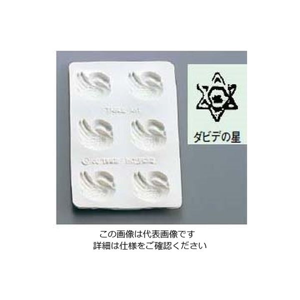 アズワン シリコン バター・チョコレートモルド ダビデの星 63-7146-03 1個（直送品）