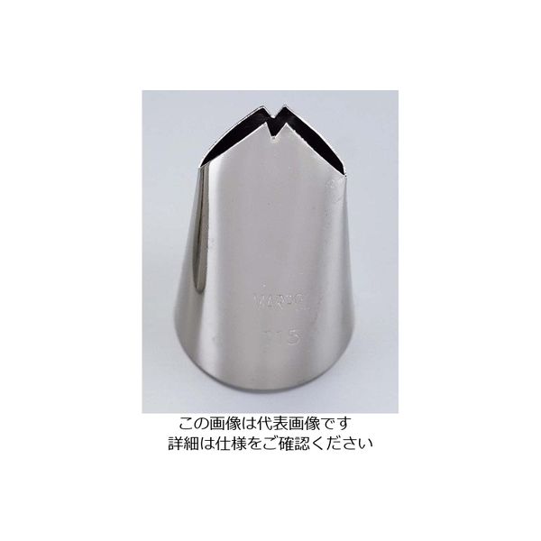 江部松商事 EBM ハッパ 口金 #5(#115) 63-7148-69 1個（直送品）