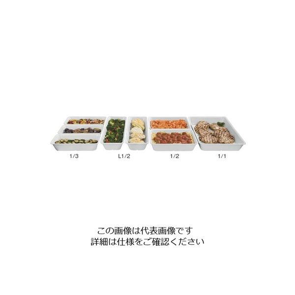 アズワン カーライル バルサム・ガストロノームディッシュ L1/2 65mm 55528 63-7151-26 1個（直送品）