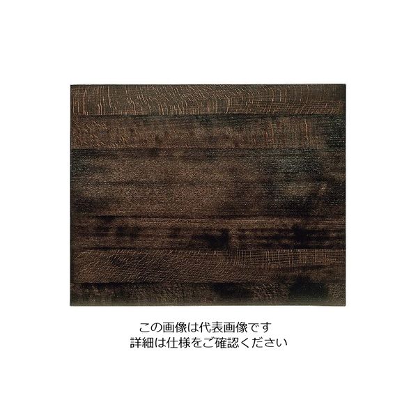 アズワン シェーンバルド シナリオ ビュッフェ用 1/2 ボード ダークブラウン 9377935 63-7154-72 1個（直送品）