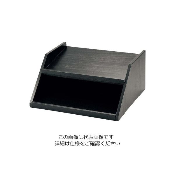 江部松商事 木製 カトラリーボックス用台 2段4列 黒 63-7155-46 1個（直送品）