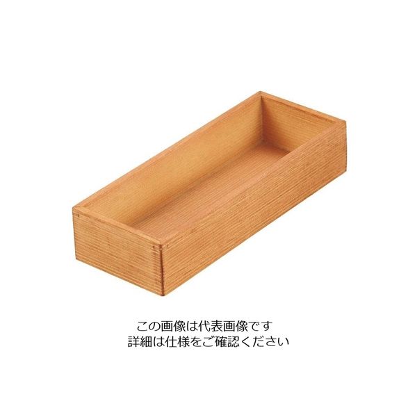 江部松商事 木製 千筋カトラリーボックス 薄茶 63-7155-48 1個（直送品）