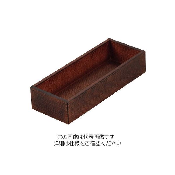 江部松商事 木製 千筋カトラリーボックス こげ茶 63-7155-50 1個（直送品）