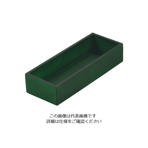 江部松商事 木製 千筋カトラリーボックス 緑 63-7155-52 1個（直送品）