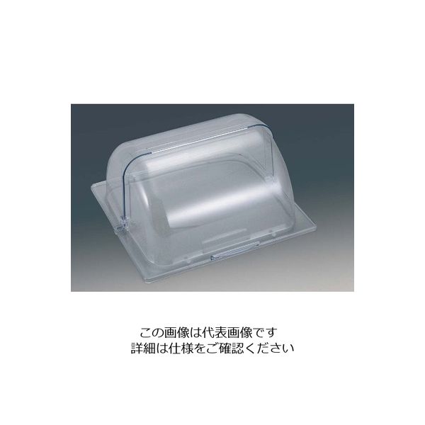 アズワン ガストロノームパン用 ロールトップカバー 2/3サイズ X88086 63-7158-44 1個（直送品）