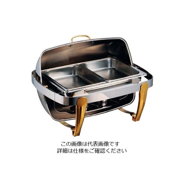 アズワン SX ロールトップチェーファー 角型 無段階開閉式 X32229UQV ダブル 63-7160-83 1個（直送品）