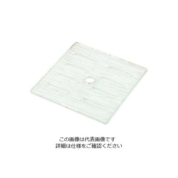 アズワン さざ波スクエア鉢 36cm用 目皿 1個 63-7159-52（直送品）