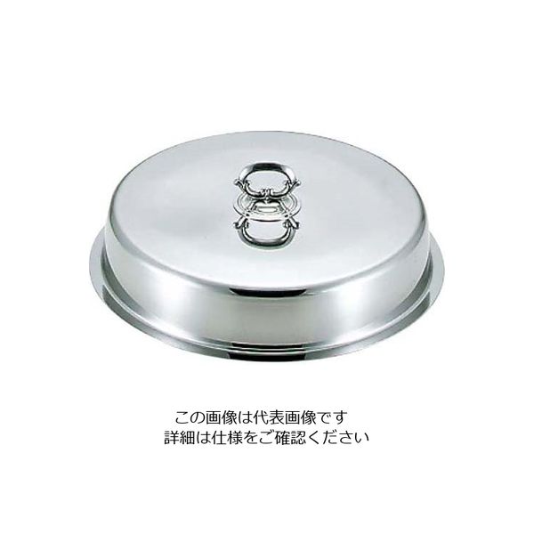 アズワン UK 18ー8 ユニット 丸湯煎 Eカバー レギュラー式 20吋 63-7163-12 1個（直送品）