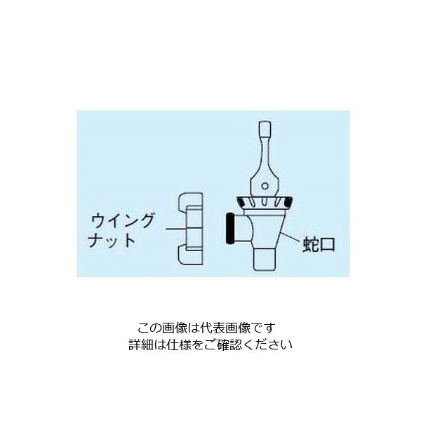 アズワン キャンブロ コックセット用 ウイングナット 45401A 63-7164-74 1個（直送品）