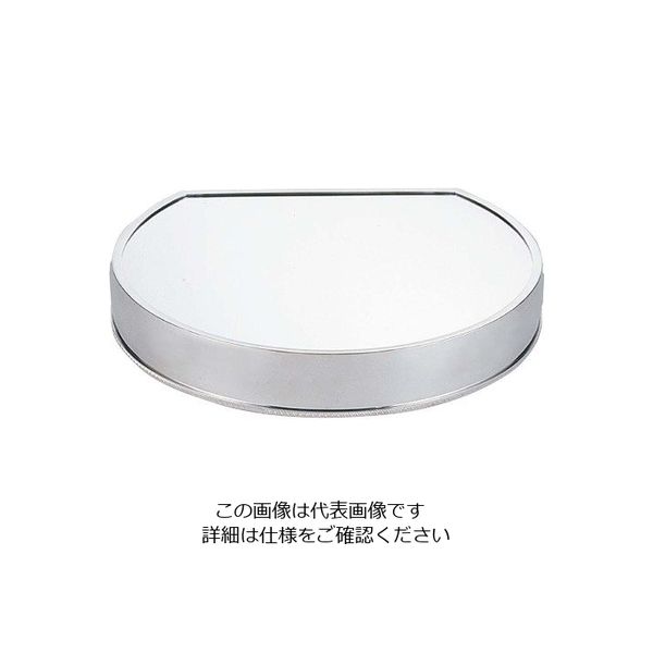 三宝産業 UK 18ー8 半月 ミラープレート(アクリル)無地 24インチ 63-7169-17 1個（直送品）