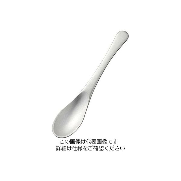 アズワン アルミ ティースプーン アルマイト シルバー加工（1個箱） 1個 63-7181-14（直送品）