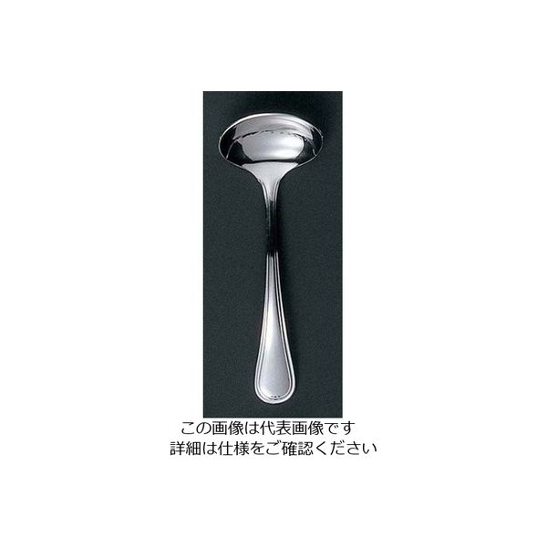 江部松商事 EBM 18ー8 セシリア(銀メッキ付)ソースレードル 63-7178-59 1個（直送品）