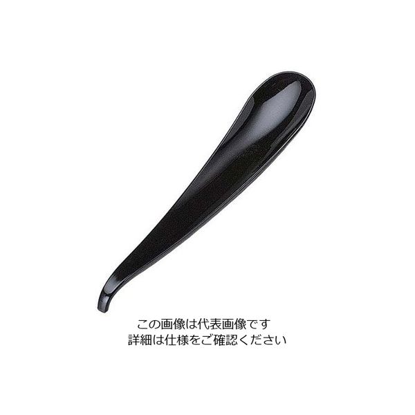 若泉漆器 しずくスプーン 黒 63-7181-94 1個（直送品）