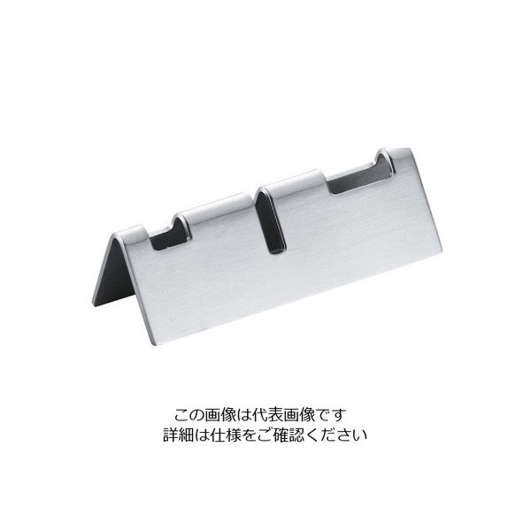 アズワン 18ー8 TD 三角型 箸・ナイフ・フォークレスト 63-7182-76 1個（直送品）