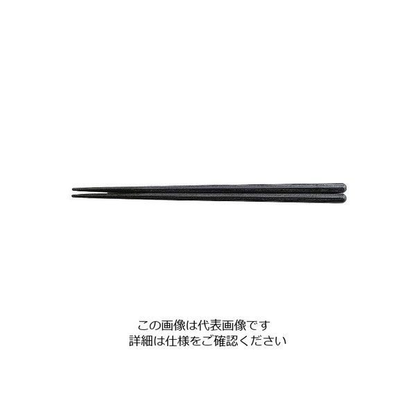 福井クラフト SPS樹脂箸 六角木目 22.2cm 黒 63-7183-58 1個（直送品）