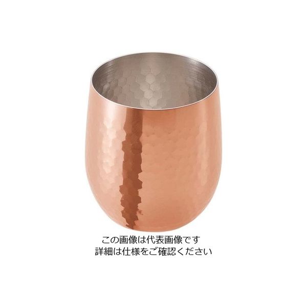 アサヒ 食楽工房 銅 ロックカップ ダルマ 340mL ミラー仕上 CNE960 63-7184-51 1個（直送品）