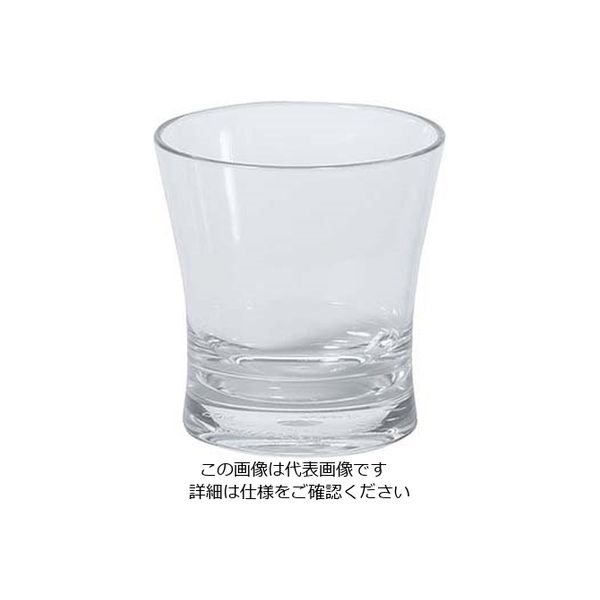 カーライルフードサービスプロダクツ カーライル アリバイ ロックグラス 250mL 5609ー07 63-7184-94 1個（直送品）