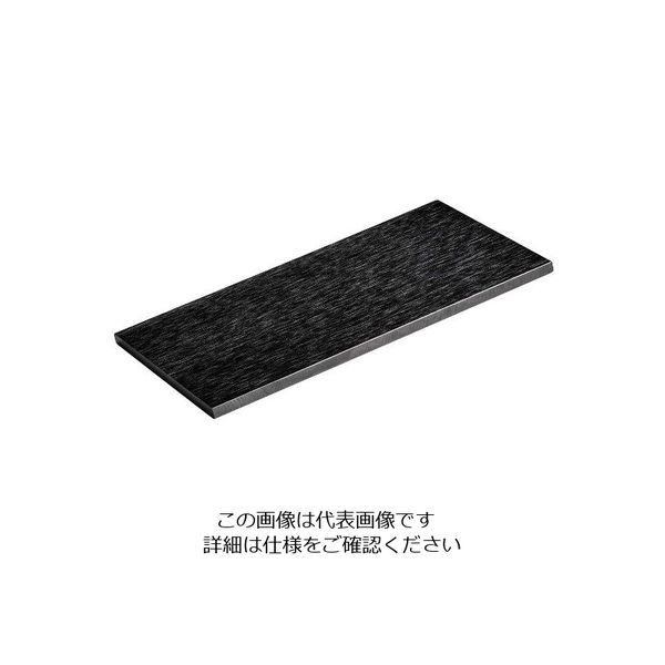 アズワン ライクウッド 長角プレート ブラック 1202333 1個 63-7190-89（直送品）