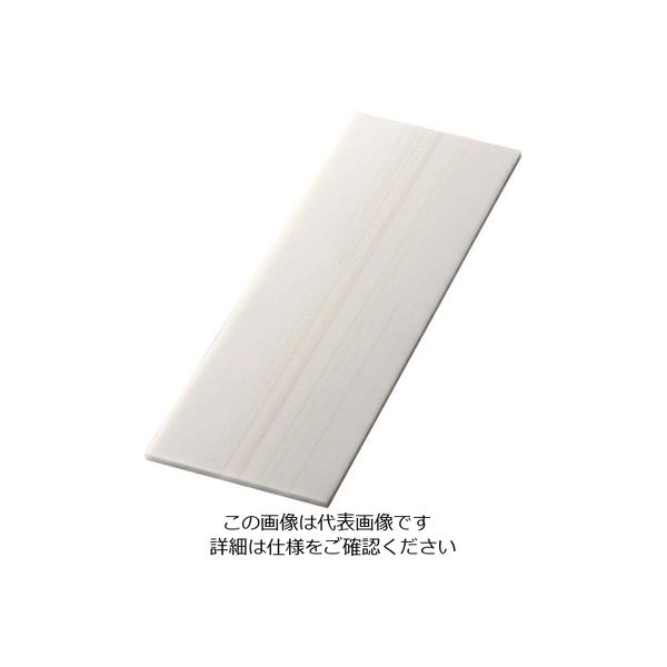 アズワン ライクストーン スリムレクタングルプレート L 象牙 1202410 1個 63-7191-15（直送品）