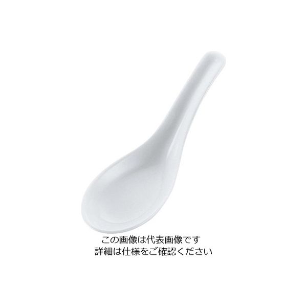 江部松商事 磁器 白 並レンゲ 63-7195-36 1個（直送品）