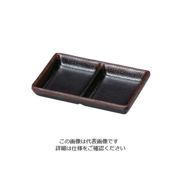 若泉漆器 耐熱いぶし釉 2点珍味皿 天目 63-7200-96 1個（直送品）