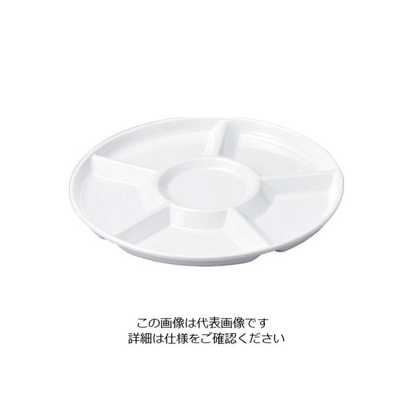 若泉漆器 ニューホワイト 丸仕切皿 63-7200-23 1個（直送品）