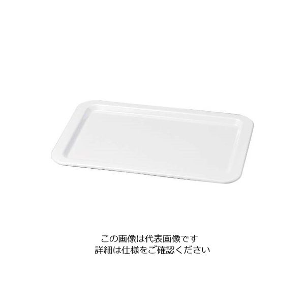 若泉漆器 ニューホワイト 渕丸長角プレート 48cm 63-7200-32 1個（直送品）