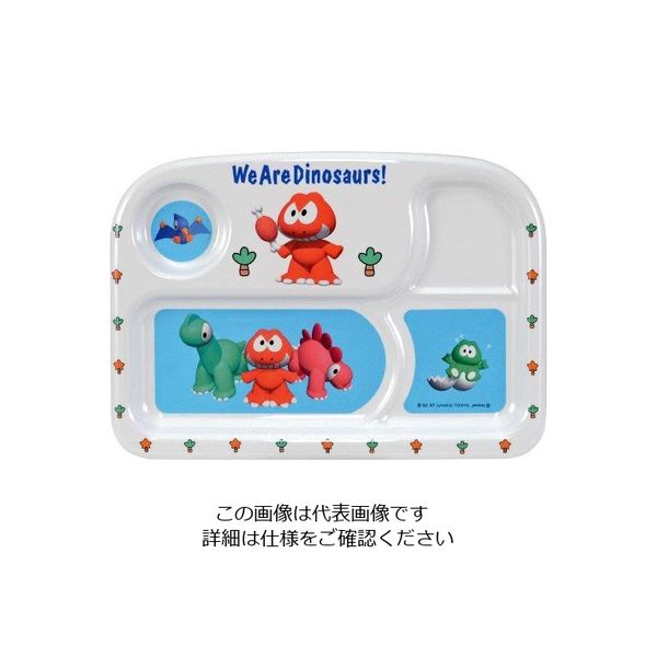 江部松商事 メラミン 子供食器 ダイナソワーズ 角ランチトレー MCー40D 63-7201-65 1個（直送品）