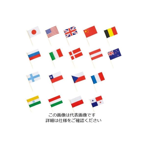 江部松商事 ランチ旗(200本入)万国旗楊枝 63-7201-48 1本(200本)（直送品）