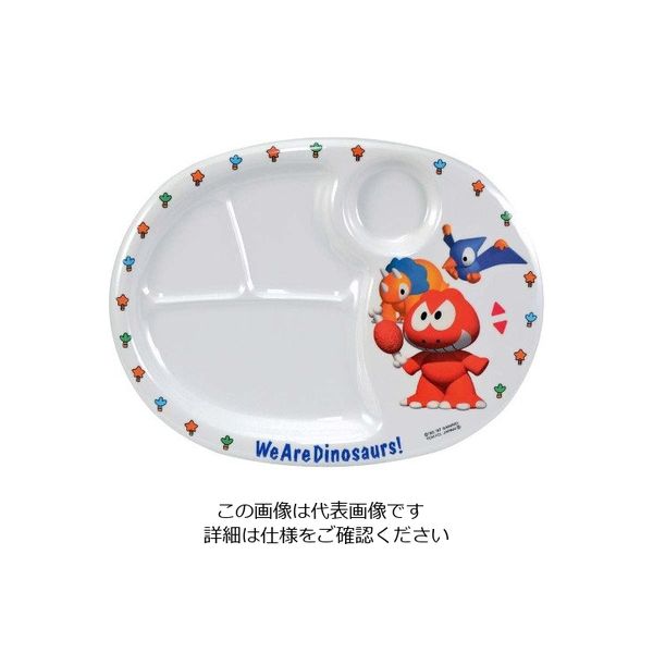 江部松商事 メラミン 子供食器 ダイナソワーズ ランチ皿(大)MCー31D 63-7201-66 1個（直送品）