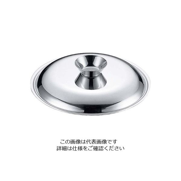 三宝産業 UK 18ー8 しゃぶしゃぶ鍋 25cm用 蓋 63-7202-55 1個（直送品）