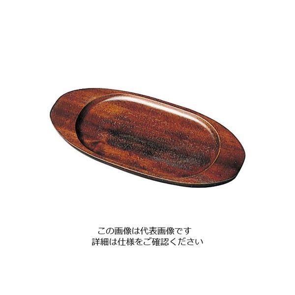 アズワン 木製 小判 グラタン台 63-7207-72 1個（直送品）
